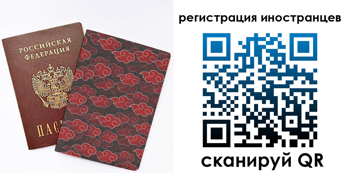 временная регистрация гарантия в Калининске