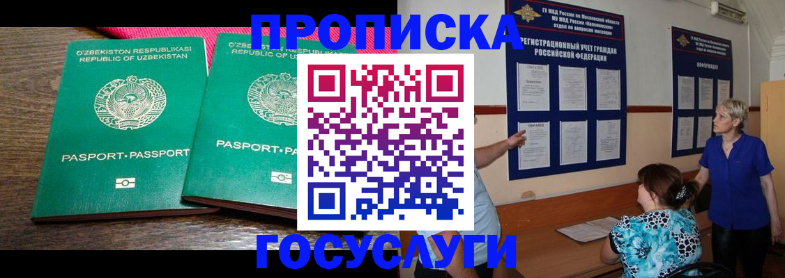 регистрация для дет. сада в Калининске